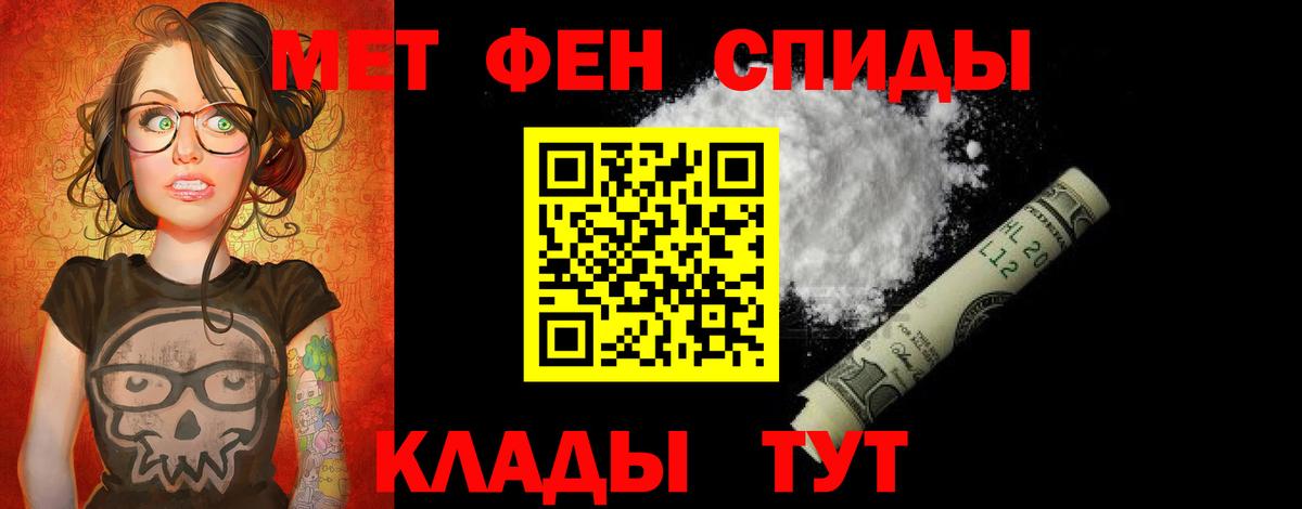Тавда  Амфетамин 97%  АМФЕТАМИН  Вход с VPN 