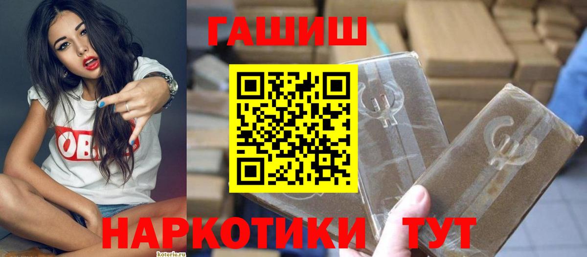 Тавда  ГАШИШ хэш  цены   ГАШ ice o lator  Вход с VPN  ГАШИШ 