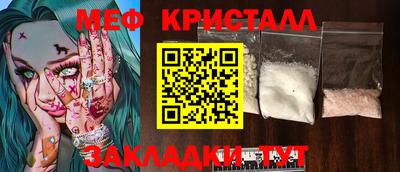 каннабис Нальчик