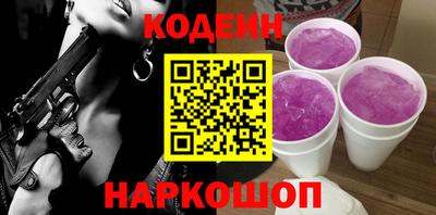 таблы Нарткала