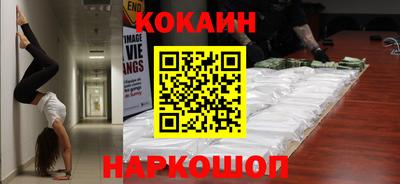 мефедрон Можайск