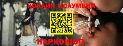 кокаин VHQ Можга