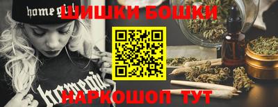 каннабис Нальчик