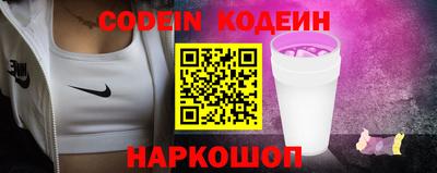 таблы Нарткала