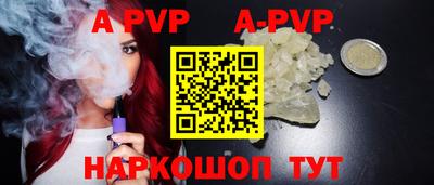 таблы Нарткала