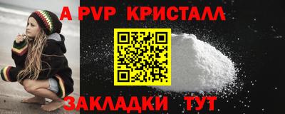 ALPHA-PVP Моздок