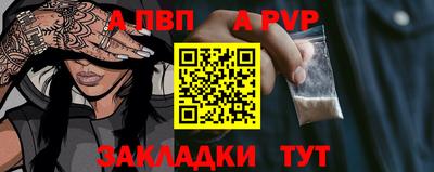 таблы Нарткала