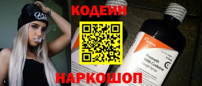 таблы Нарткала
