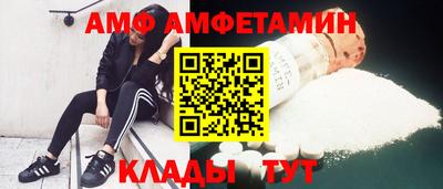 мефедрон Можайск