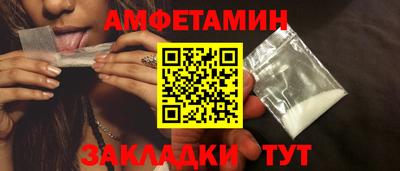 таблы Нарткала