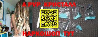 Альфа ПВП Наро-Фоминск