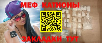 ALPHA-PVP Моздок