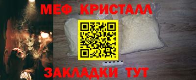 каннабис Нальчик