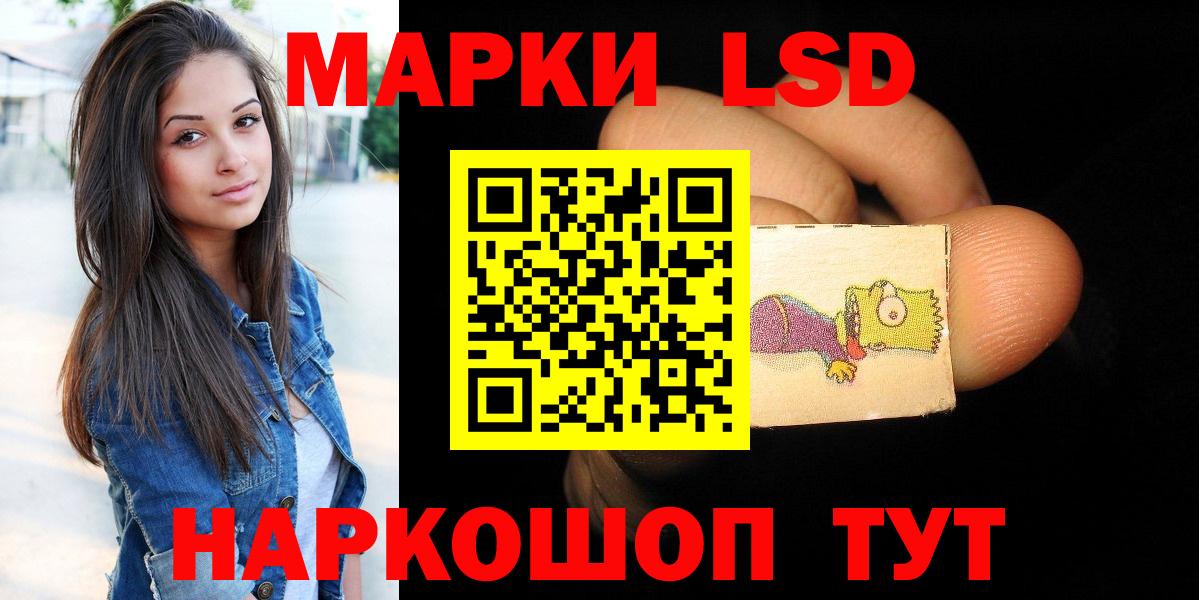 Тавда  Лсд 25 экстази ecstasy  Лсд 25 экстази кислота  LSD-25 экстази  Вход с VPN 