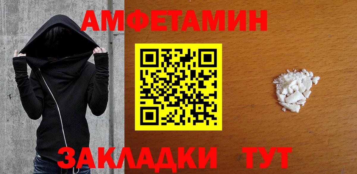 Метамфетамин витя Тавда