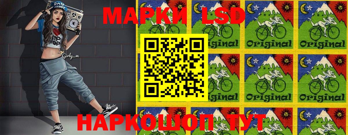 Марки 25I-NBOMe 1,5мг  Вход с VPN  Марки 25I-NBOMe 1,5мг  Марки 25I-NBOMe  Тавда 