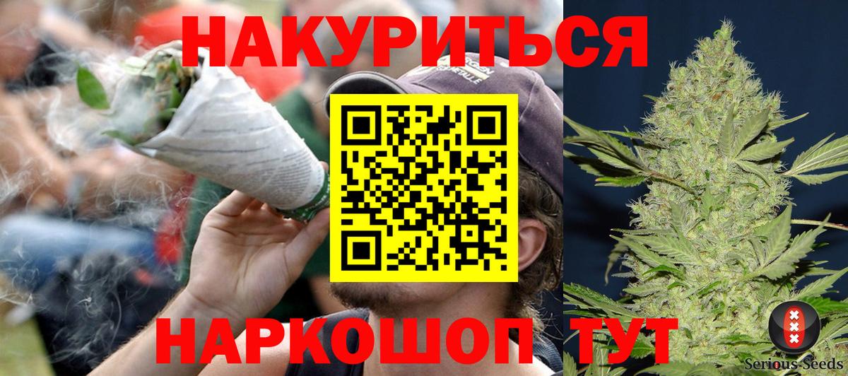 Тавда  Бошки марихуана MAZAR  Вход с VPN  Бошки Шишки MAZAR  Бошки марихуана Amnesia 